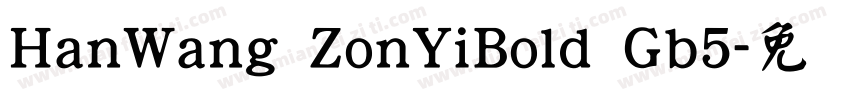 HanWang ZonYiBold Gb5字体转换